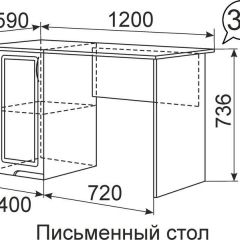 Письменный стол Виктория 34 в Салехарде - salekhard.mebel24.online | фото