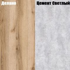 ФАВОРИТ 1 Прихожая (Дуб Делано/Цемент Светлый) в Салехарде - salekhard.mebel24.online | фото 4