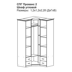 Прованс-2 Шкаф угловой (Итальянский орех/Груша с платиной черной) в Салехарде - salekhard.mebel24.online | фото 2