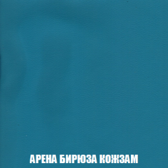 Пуф Акварель 1 (ткань до 300) в Салехарде - salekhard.mebel24.online | фото 5