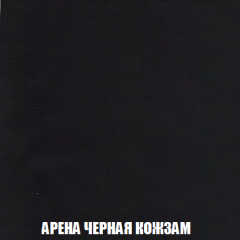 Пуф Акварель 1 (ткань до 300) в Салехарде - salekhard.mebel24.online | фото 12