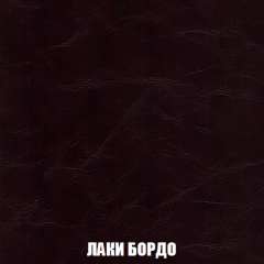 Пуф Акварель 1 (ткань до 300) в Салехарде - salekhard.mebel24.online | фото 14