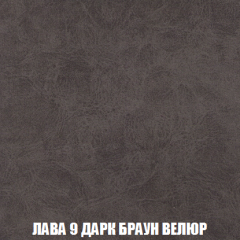 Пуф Акварель 1 (ткань до 300) в Салехарде - salekhard.mebel24.online | фото 19