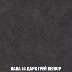 Пуф Акварель 1 (ткань до 300) в Салехарде - salekhard.mebel24.online | фото 21