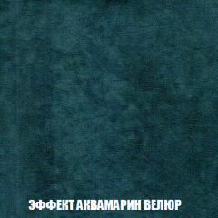 Пуф Акварель 1 (ткань до 300) в Салехарде - salekhard.mebel24.online | фото 61