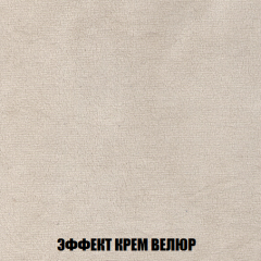 Пуф Акварель 1 (ткань до 300) в Салехарде - salekhard.mebel24.online | фото 68