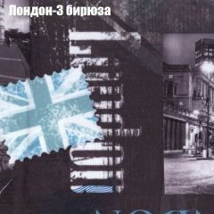 Пуф Бинго (ткань до 300) в Салехарде - salekhard.mebel24.online | фото 30