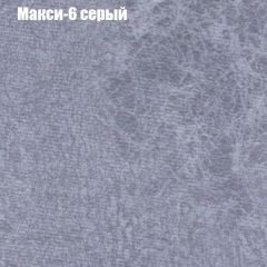 Пуф Бинго (ткань до 300) в Салехарде - salekhard.mebel24.online | фото 33