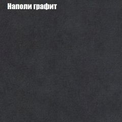 Пуф Бинго (ткань до 300) в Салехарде - salekhard.mebel24.online | фото 37