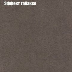 Пуф Бинго (ткань до 300) в Салехарде - salekhard.mebel24.online | фото 64