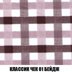 Пуф Кристалл (ткань до 300) НПБ в Салехарде - salekhard.mebel24.online | фото 11