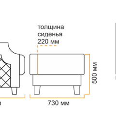 Пуф Милана 10 (1 категория) в Салехарде - salekhard.mebel24.online | фото 5