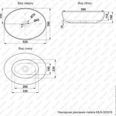 Раковина MELANA MLN-320316 в Салехарде - salekhard.mebel24.online | фото 3