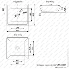 Раковина MELANA MLN-7034 в Салехарде - salekhard.mebel24.online | фото 2