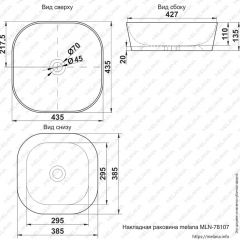 Раковина MELANA MLN-78107 (A420) в Салехарде - salekhard.mebel24.online | фото 2