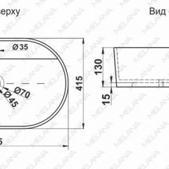 Раковина MELANA MLN-78325 в Салехарде - salekhard.mebel24.online | фото 2