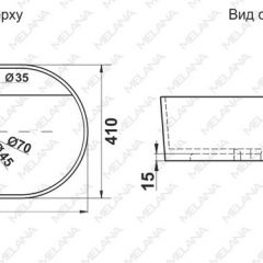 Раковина MELANA MLN-78325X в Салехарде - salekhard.mebel24.online | фото 2