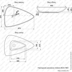 Раковина MELANA MLN-7861 в Салехарде - salekhard.mebel24.online | фото 2