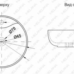 Раковина MELANA MLN-A047 (7010) в Салехарде - salekhard.mebel24.online | фото 2