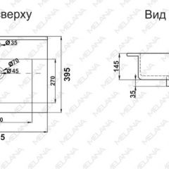 Раковина MELANA MLN-R60 в Салехарде - salekhard.mebel24.online | фото 2