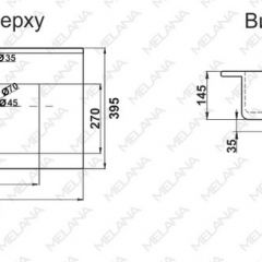 Раковина MELANA MLN-R70 в Салехарде - salekhard.mebel24.online | фото 2