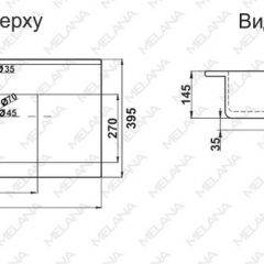 Раковина MELANA MLN-R80 в Салехарде - salekhard.mebel24.online | фото 2