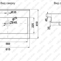 Раковина MELANA MLN-S60 Х (9393) в Салехарде - salekhard.mebel24.online | фото 2