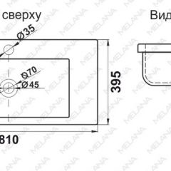 Раковина MELANA MLN-S80 (9393) в Салехарде - salekhard.mebel24.online | фото 2