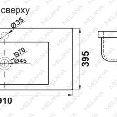 Раковина MELANA MLN-S90 (9393) в Салехарде - salekhard.mebel24.online | фото 2