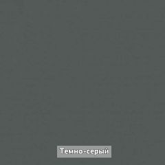 ОЛЬГА-ЛОФТ 3 Шкаф 2-х створчатый в Салехарде - salekhard.mebel24.online | фото 5