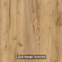 ОЛЬГА-ЛОФТ 3 Шкаф 2-х створчатый в Салехарде - salekhard.mebel24.online | фото 7