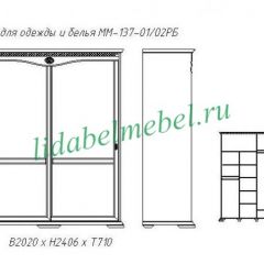 Шкаф для одежды Лика (ММ-137-01/02РБ) в Салехарде - salekhard.mebel24.online | фото 2