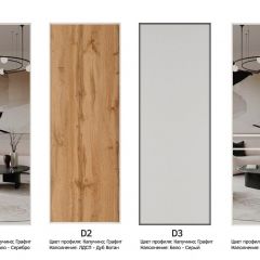 Шкаф-купе 1400 серии SOFT D1+D3+B2+PL1 (2 ящика+1штанга) профиль «Графит» в Салехарде - salekhard.mebel24.online | фото 9