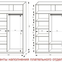 Шкаф-купе 1400 серии SOFT D6+D4+B2+PL2 (2 ящика+1штанга+1 полка) профиль «Капучино» в Салехарде - salekhard.mebel24.online | фото 8