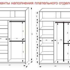 Шкаф-купе 1400 серии SOFT D6+D4+B2+PL2 (2 ящика+1штанга+1 полка) профиль «Капучино» в Салехарде - salekhard.mebel24.online | фото 9