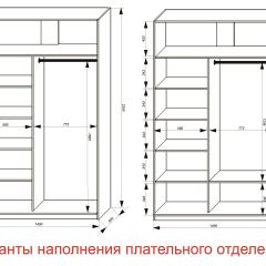 Шкаф-купе 1400 серии SOFT D6+D6+B2+PL3 (2 ящика+2штанги) профиль «Капучино» в Салехарде - salekhard.mebel24.online | фото 7