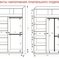 Шкаф-купе 1400 серии SOFT D6+D6+B2+PL3 (2 ящика+2штанги) профиль «Капучино» в Салехарде - salekhard.mebel24.online | фото 8