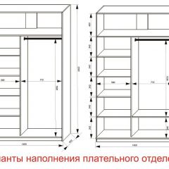 Шкаф-купе 1400 серии SOFT D8+D2+B2+PL4 (2 ящика+F обр.штанга) профиль «Графит» в Салехарде - salekhard.mebel24.online | фото 8