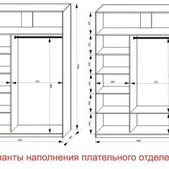 Шкаф-купе 1600 серии SOFT D1+D3+B2+PL1 (2 ящика+1штанга) профиль «Графит» в Салехарде - salekhard.mebel24.online | фото 6