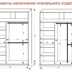 Шкаф-купе 1600 серии SOFT D1+D3+B2+PL1 (2 ящика+1штанга) профиль «Графит» в Салехарде - salekhard.mebel24.online | фото 7