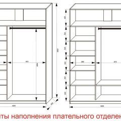 Шкаф-купе 1600 серии SOFT D6+D4+B2+PL2 (2 ящика+1штанга+1 полка) профиль «Капучино» в Салехарде - salekhard.mebel24.online | фото 8