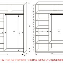 Шкаф-купе 1600 серии SOFT D6+D6+B2+PL3 (2 ящика+2штанги) профиль «Капучино» в Салехарде - salekhard.mebel24.online | фото 8