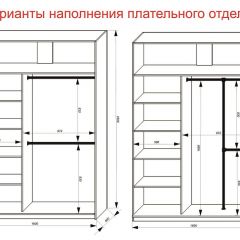 Шкаф-купе 1600 серии SOFT D6+D6+B2+PL3 (2 ящика+2штанги) профиль «Капучино» в Салехарде - salekhard.mebel24.online | фото 7