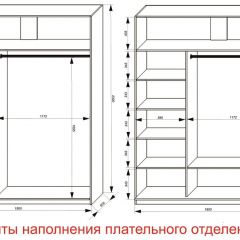 Шкаф-купе 1800 серии SOFT D6+D4+B2+PL2 (2 ящика+1штанга+1 полка) профиль «Капучино» в Салехарде - salekhard.mebel24.online | фото 8
