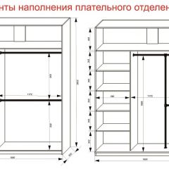 Шкаф-купе 1800 серии SOFT D6+D4+B2+PL2 (2 ящика+1штанга+1 полка) профиль «Капучино» в Салехарде - salekhard.mebel24.online | фото 9