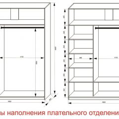 Шкаф-купе 1800 серии SOFT D6+D6+B2+PL3 (2 ящика+2штанги) профиль «Капучино» в Салехарде - salekhard.mebel24.online | фото 7