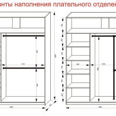 Шкаф-купе 1800 серии SOFT D6+D6+B2+PL3 (2 ящика+2штанги) профиль «Капучино» в Салехарде - salekhard.mebel24.online | фото 8