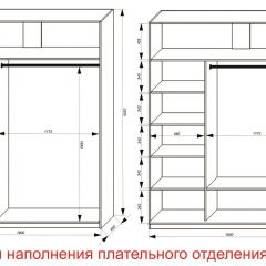 Шкаф-купе 1800 серии SOFT D8+D2+B2+PL4 (2 ящика+F обр.штанга) профиль «Графит» в Салехарде - salekhard.mebel24.online | фото 7