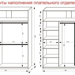 Шкаф-купе 1800 серии SOFT D8+D2+B2+PL4 (2 ящика+F обр.штанга) профиль «Графит» в Салехарде - salekhard.mebel24.online | фото 8