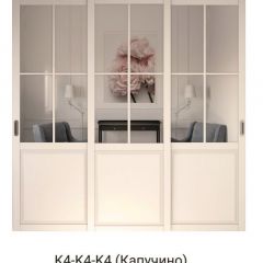 Шкаф-купе 2150 серии NEW CLASSIC K1+K1+K1+B22+PL4 (по 2 ящика лев/прав+F обр.штанга) профиль «Капучино» в Салехарде - salekhard.mebel24.online | фото 16